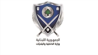 وزارة الداخلية: التحضيرات للعملية الانتخابية مستمرة في الهرمل