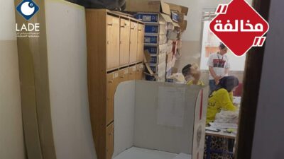 مخالفات في مراكز اقتراع: المعازل مكشوفة وتنتهك سرية التصويت