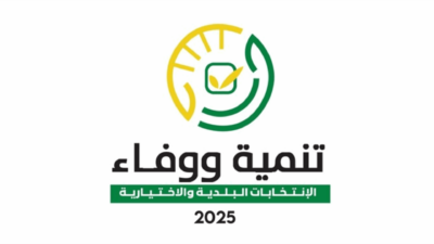 فوز 15 لائحة لـ"التنمية والوفاء" بالتزكية في قضاء بنت جبيل