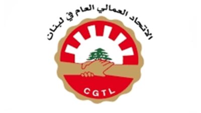 الاتحاد العمالي العام هنأ اللبنانيين بعيد المقاومة والتحرير: أرسى نهجاً من العزة والكرامة يستمر لسنين