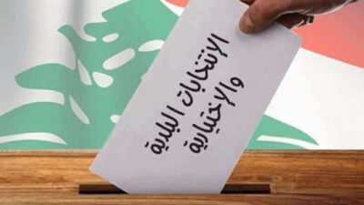 لا توافق بين الثنائي.. في هذه البلدة!