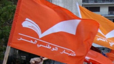 التيار الوطني الحر: متمسّكون بالصوت التفضيلي الواحد في الإنتخابات النيابية