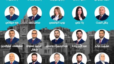 إعلان لائحة "نسيج طرابلس" لخوض الانتخابات البلدية