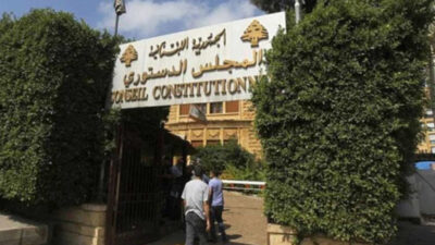 هل يقبل “الدّستوريّ” الطّعن بالتّمديد للعمداء؟