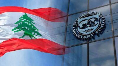 صندوق النقد: الإصلاحات أوّلاً
