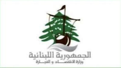 مصلحة الاقتصاد في الجنوب بدأت الرقابة القطاعات على قطاع المولدات في قرى شرق صيدا وصور