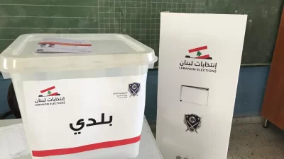 إليكم نتائج الانتخابات البلدية والاختيارية في قضاء زحلة
