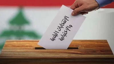 انتخاب رؤساء بلديات ونوابهم في سرايا حلبا