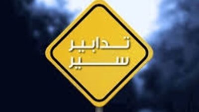 قوى الامن: تدابير سير في المارينا-ضبية لمناسبة اقامة سباق دراجات هوائية غدا