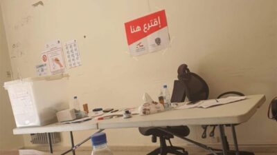 توقف الاقتراع في الفاكهة بسبب الإشكالات