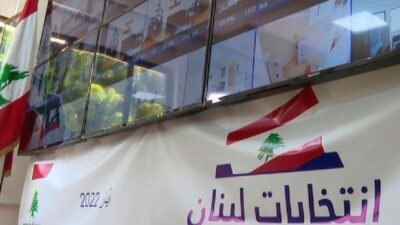 إشكال داخل قلم اقتراع في مدرسة كفررمان الرسمية