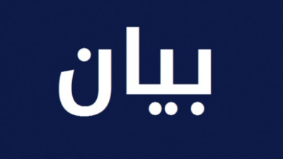 جمعية ALCAP دعت البلديات الفائزة لإدراج حماية الآثار والتراث ضمن أولويات عملها