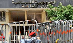 وزارة الثقافة:  الفنان نبيل نحاس يمثل لبنان في المعرض العالمي للفنون – بينالي البندقية