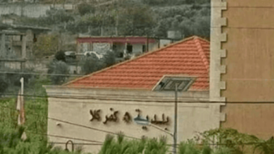 اعتصام في كفركلا رفضاً لإطلاق النار ومطالبة بتدخل رسمي