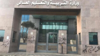 توضيح من “التربية” حول برنامج السلوكيات الخطرة