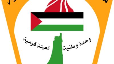 قيادة فصائل منظمة التحرير الفلسطينية في لبنان دانت العدوان الصهيوني على الجمهورية الإسلامية الإيرانية