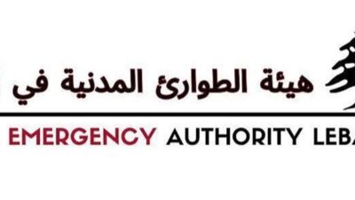 بعد إقفال المبنى الملحق بقصر عدل بعبدا.. هيئة الطوارئ المدنية: لإيجاد بديل عنه أو إعادة استخدامه