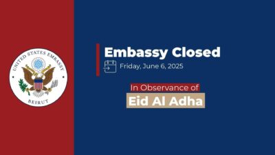 السفارة الأميركية تقفل أبوابها يوم الجمعة بمناسبة عيد الأضحى