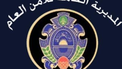 الأمن العام يحذر السوريين من هذه المكاتب