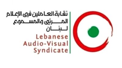 نقابة العاملين في الإعلام المرئي والمسموع تشجب العدوان الإسرائيلي على الإذاعة والتلفزيون الإيراني
