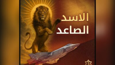 أميركا على الجبهة: إسقاط النّظام.. أو تدمير “النّوويّ” بالكامل؟