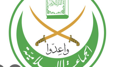 الجماعة الإسلاميّة تهنيء بعيد الأضحى وتتقبل التهاني في اليوم الأول في مركزها في صيدا