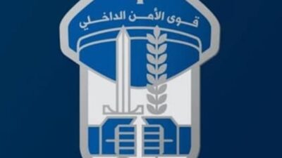 توقيف مطلوب بجرائم عدّة