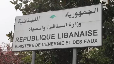 وزارة الطاقة: استيراد النفط الروسي ليس بجديد ونجري إعادة فحص لعينات النفط