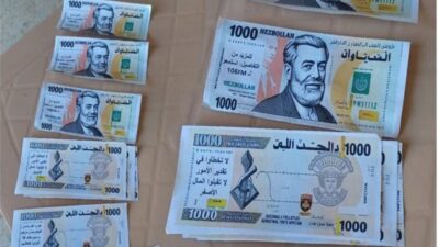 “لا تقبلوا المال الأصفر”: نقود من مسيّرة إسرائيلية فوق الجنوب